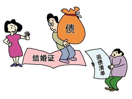 怎么认定夫妻个人债务