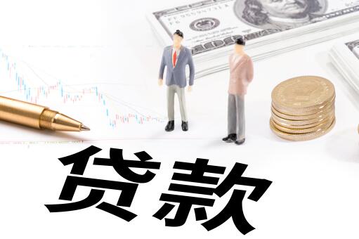 贷款担保人要承担什么责任