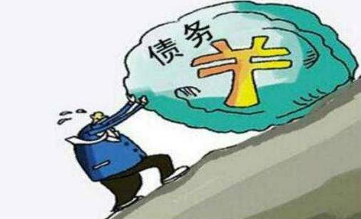 姑苏讨债公司：企业怎样逃避债务
