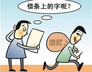 借条纠纷需要提供哪些证据