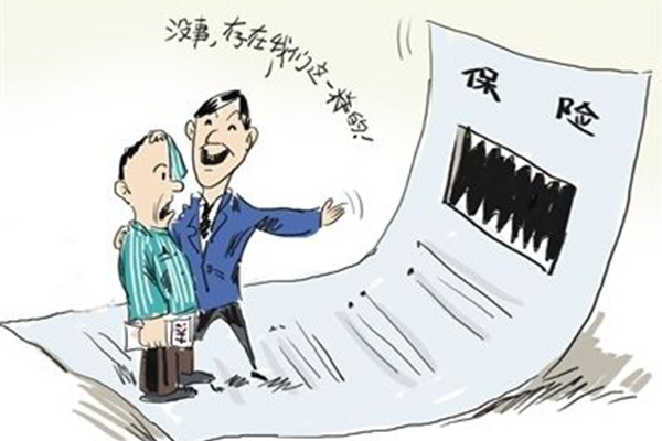民事纠纷