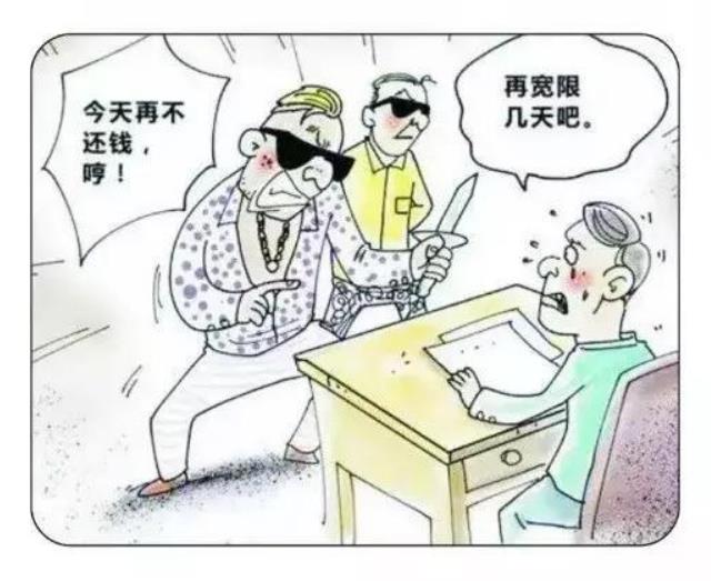 苏州讨债公司分享软硬兼施讨债方法