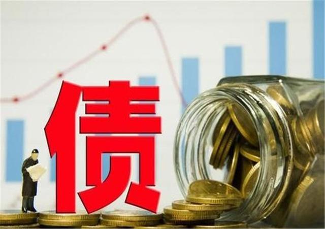 苏州讨债公司分享个人债务清偿顺序