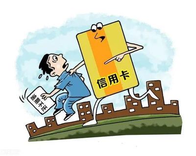 苏州讨债公司分享逾期怎么协商停息