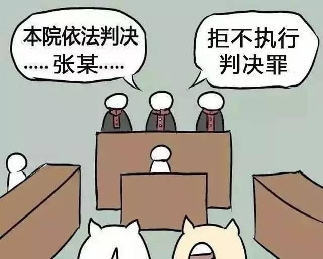 苏州讨债公司分享欠钱不还的结果