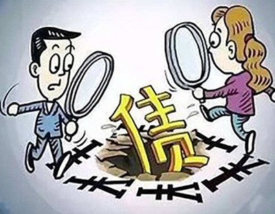 苏州讨债公司:怎么认定家庭共同债务