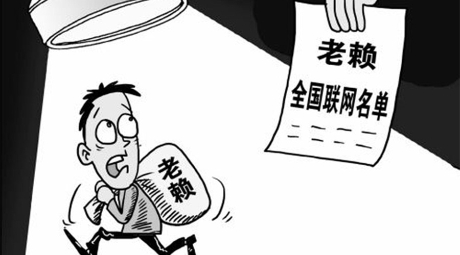 苏州清债公司如何解决欠债不还