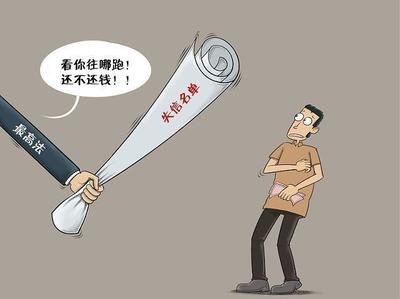 苏州要账公司:债务纠纷不还钱怎么办