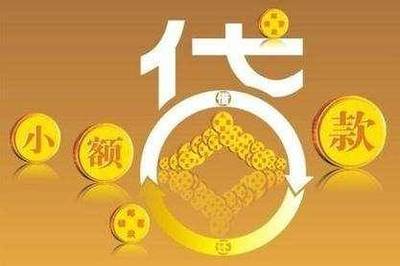 苏州讨债公司:银行贷款需要抵押吗?