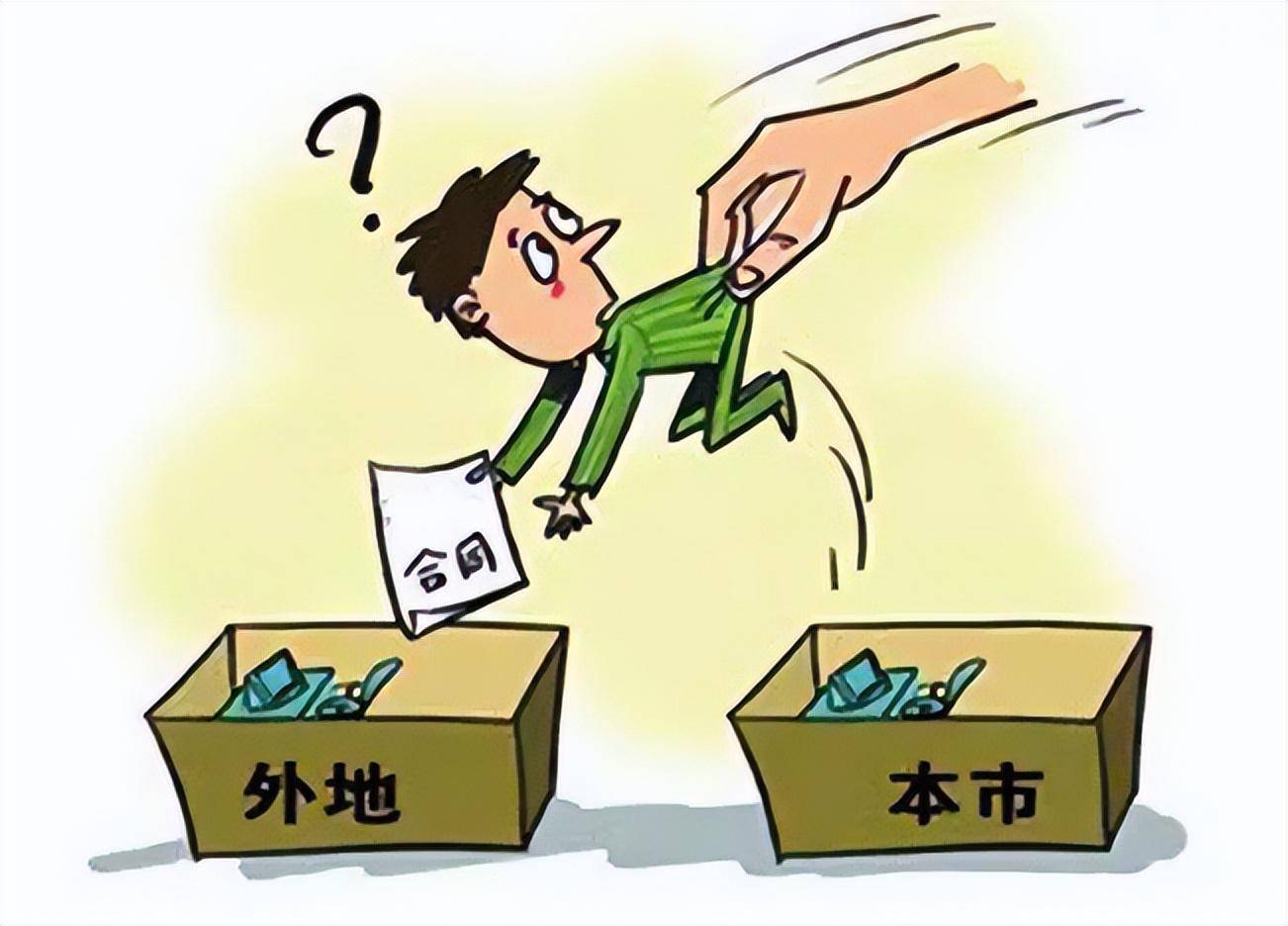 苏州讨债公司:借贷债务纠纷怎么处理