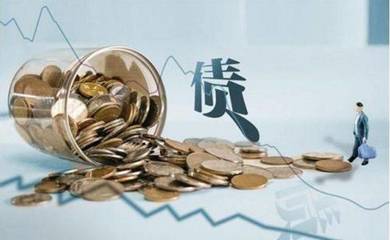 苏州讨债公司:债权债务对本人有影响吗