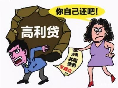 苏州要账公司:妻子要偿还丈夫遗留的债务吗?
