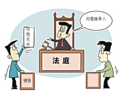 苏州要账公司:债务人死亡如何确定被告