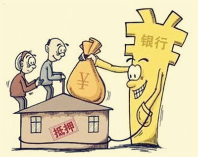 苏州要账公司:借钱给别人房产抵押流程