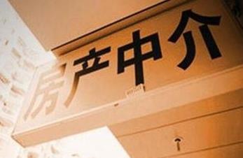 苏州讨债公司:房屋中介收了费不办事?