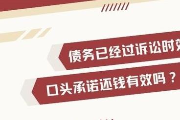苏州要账公司:债务纠纷中的诉讼时效