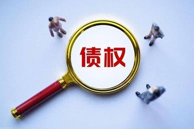 苏州讨债公司:个人债权如何合法固化