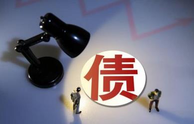 苏州讨债公司分享分期债权终止追收方法